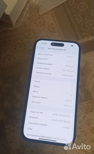 iPhone 15, 128 ГБ