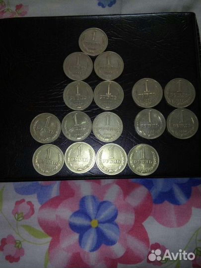 Годовые Рубли СССР