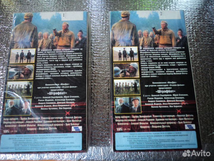 Видеокассеты новые запечатанные