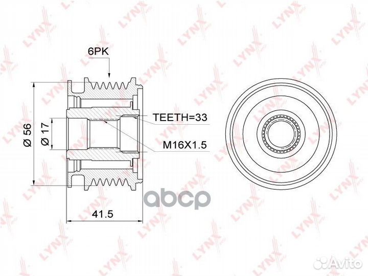 Муфта свободного хода audi A3/A4 1.9/2.0D PA-10