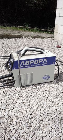 Сварочный полуавтомат aurora бу