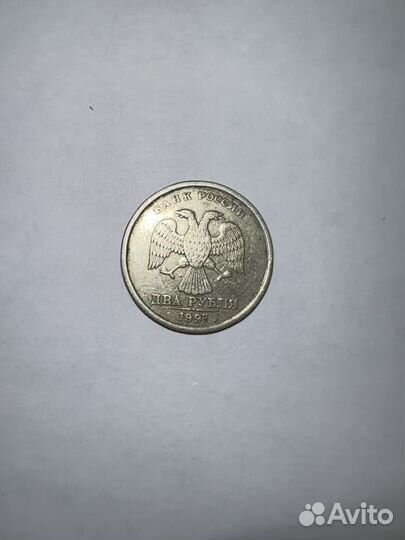 Монета 2 рубля 1997 пмд