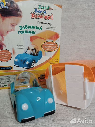 Игровой набор