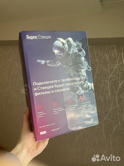 Яндекс станция алиса