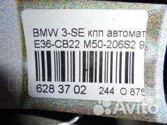 АКПП Bmw 3 E36 (CB22)