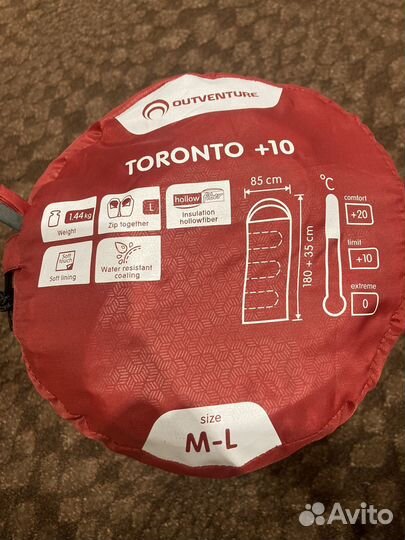 Спальный мешок +10