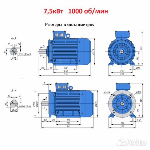 Электродвигатели 7,5кВт в наличии