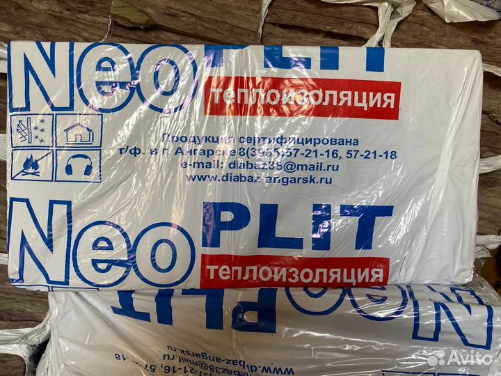 Утеплитель неоплит