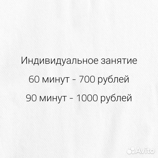 Репетитор по математике / информатике