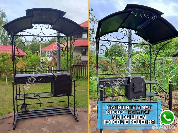 Мангал с крышей