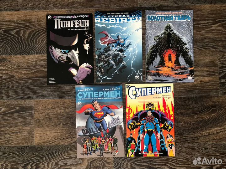 Комикс синглы Бэтмен, Джокер, Супермен (35 штук)