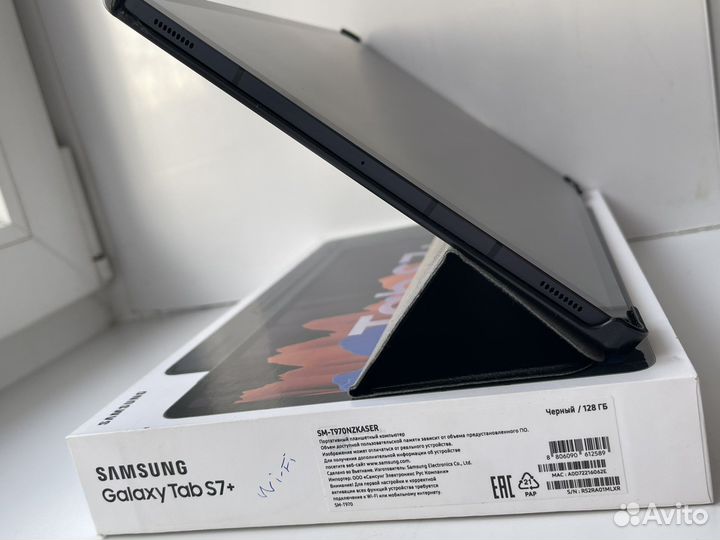 Samsung galaxy tab s7 plus