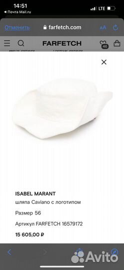 Панама женская isabel marant