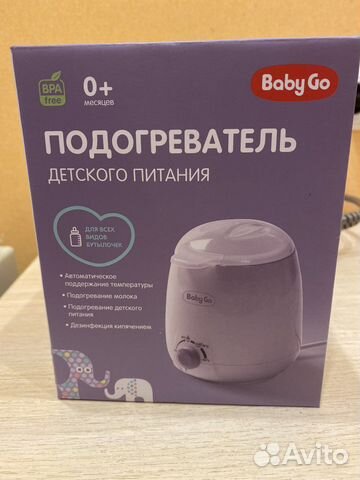 Подогреватель для бутылочек