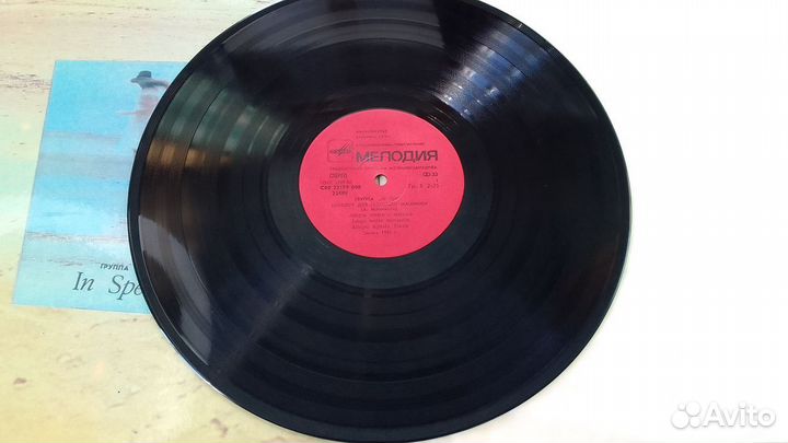 Группа IN SPE Эстония