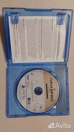 Призрак цусимы режиссерская версия ps5