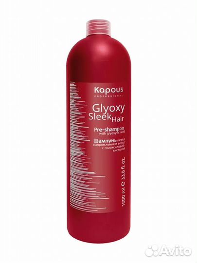 Kapous Glyoxy Sleek Hair Средства для выпрямления