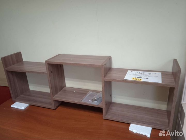 Полка настенная навесная книжная 127 см