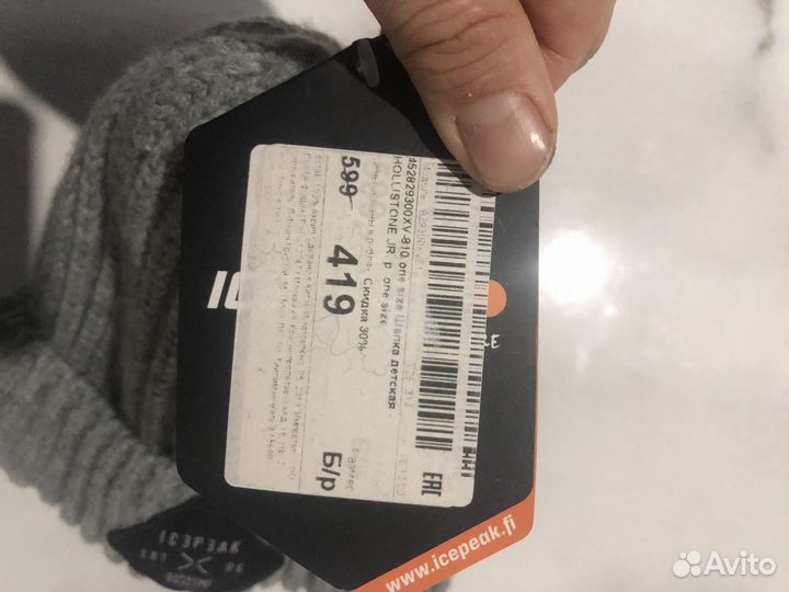 Шапка детская