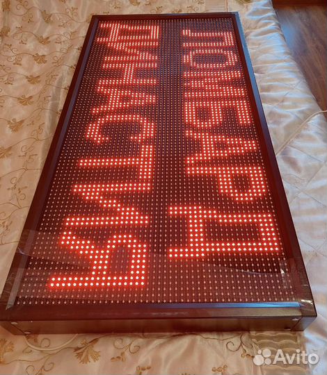 Вывеска бегущая строка