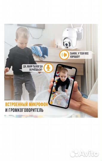 Камера видеонаблюдения wifi уличная