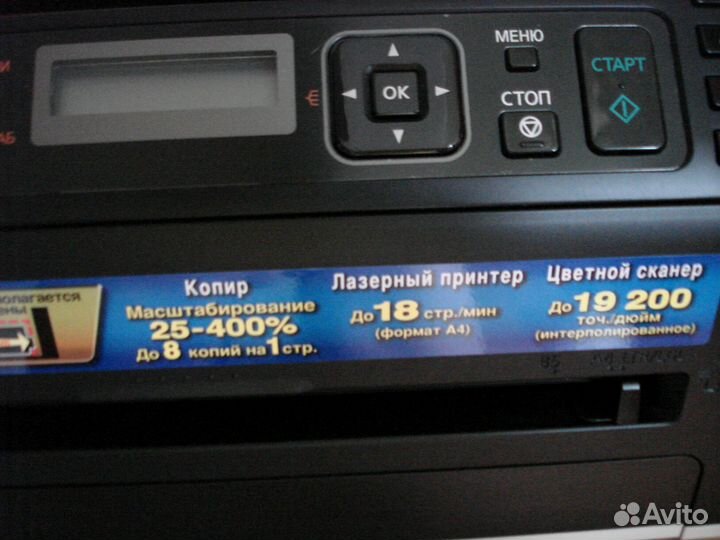 Продам мфу лазерное «Panasonic кх-мв1500»