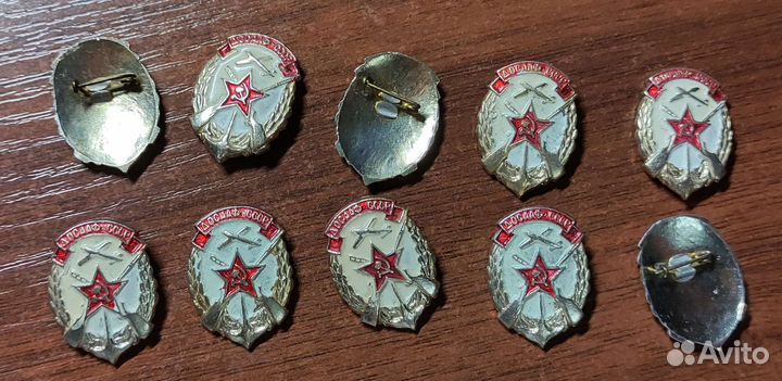 Значки досааф