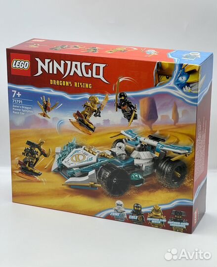 Lego Ninjago 71791 Гоночная машина