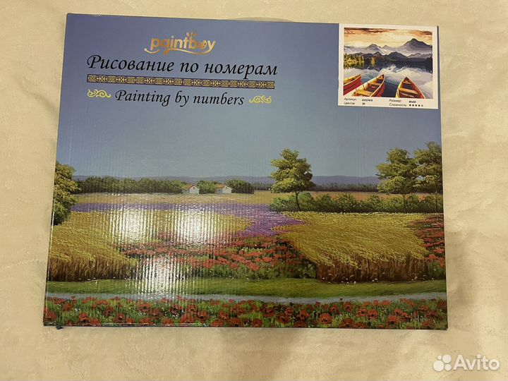 Рисование по номерам