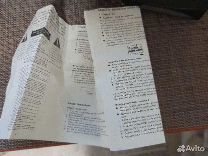 Магнитофон кассетный