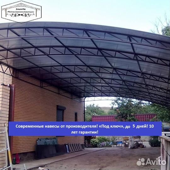 Навес с хозблоком, 5 дней, 5,2х6,2 w-9011