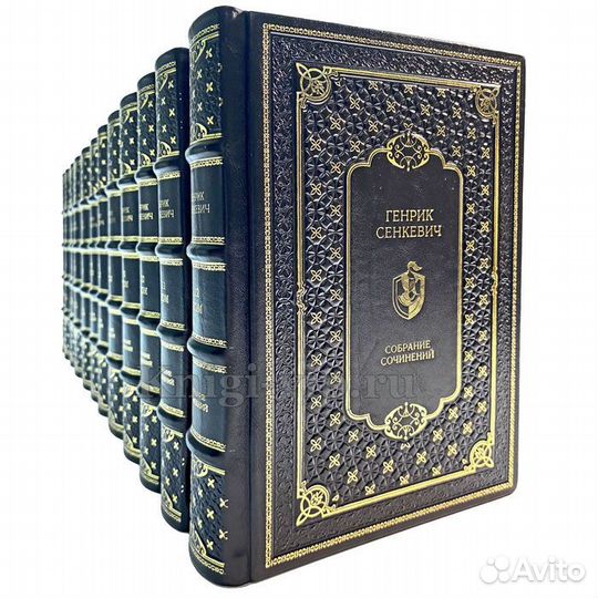 Генрик Сенкевич. Собрание сочинений в 12 томах