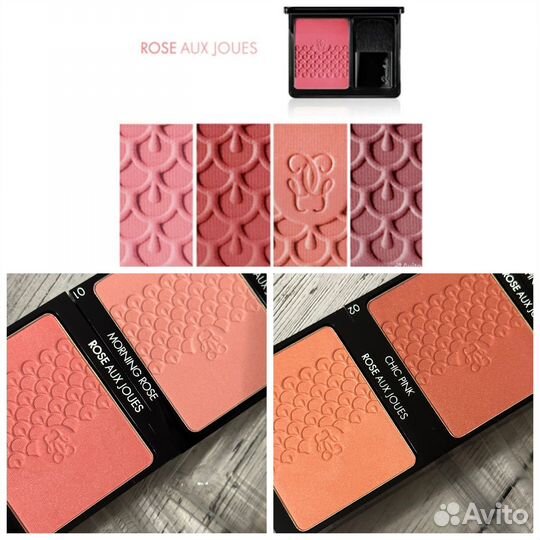 Guerlain румяна