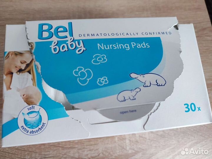 Вкладыши для бюстгальтера одноразовые 21шт