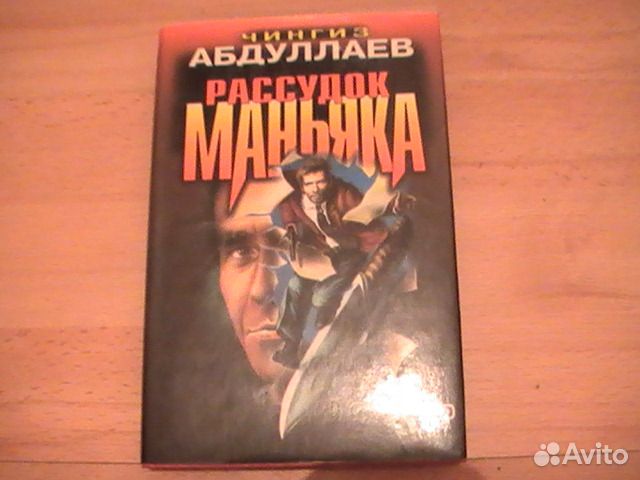 Русские детективы серии - Черная кошка