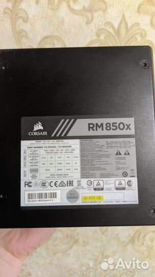 Corsair RM850X