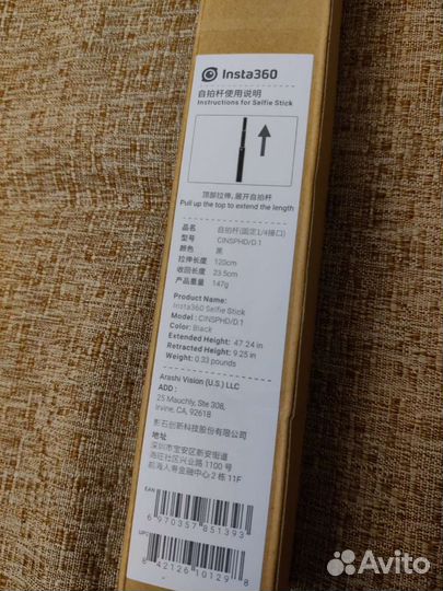 Insta360 невидимая селфи-палка 120см