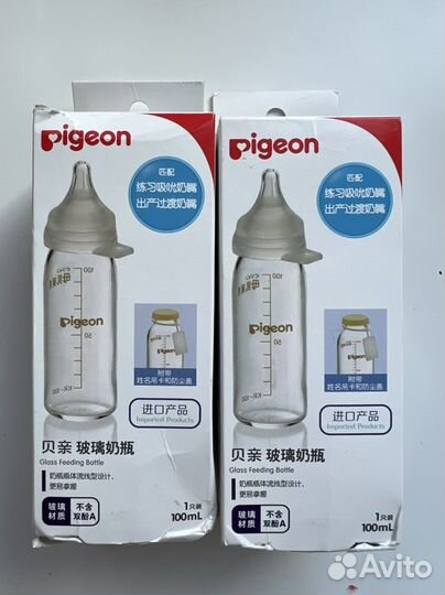 Pigeon бутылочка стеклянная для недоношенных