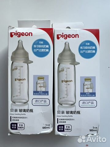 Pigeon бутылочка стеклянная для недоношенных