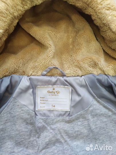 Комбинезон демисезонный