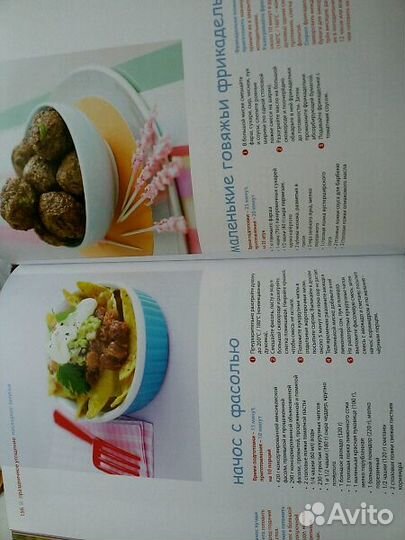 Новая Большая книга детских праздников от 2-10 лет