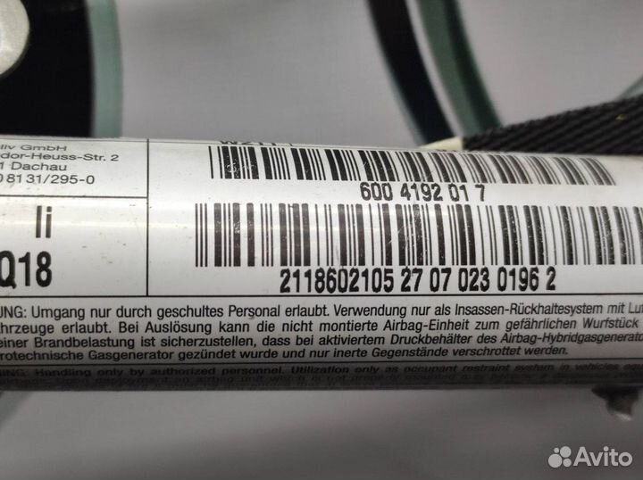 Боковая подушка безопасности левая Mercedes W211