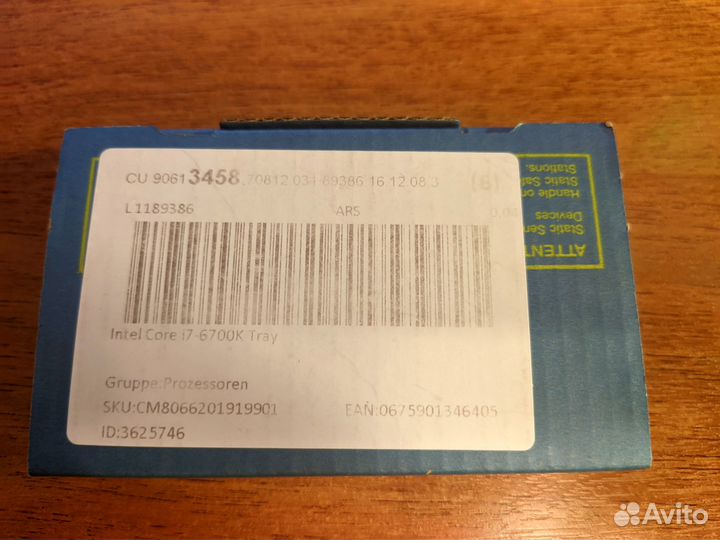 Процессор Intel Core i7-6700K OEM