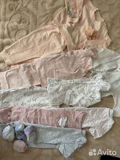 Одежда пакетом