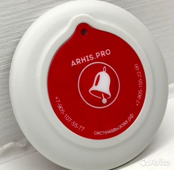 Кнопка вызова официанта тонкая 6 мм Слим 