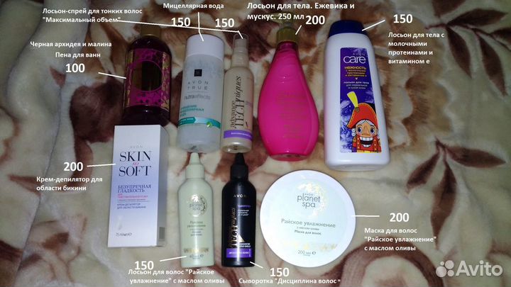 Парфюмерия и косметика avon (Эйвон)