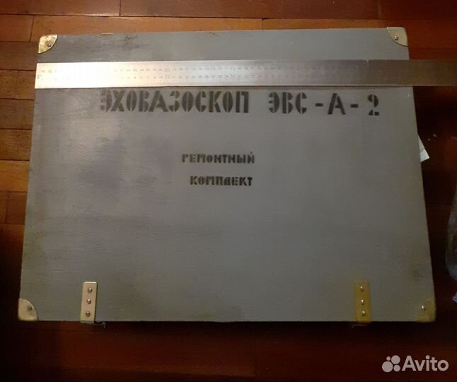 Рыбацкие принадлежности с ящиком