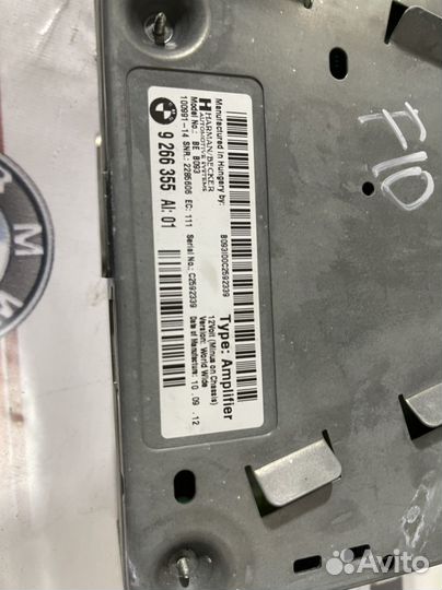 Усилитель системы Hi Fi BMW F10