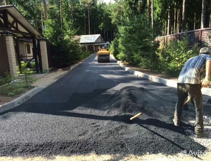 Асфальтирование