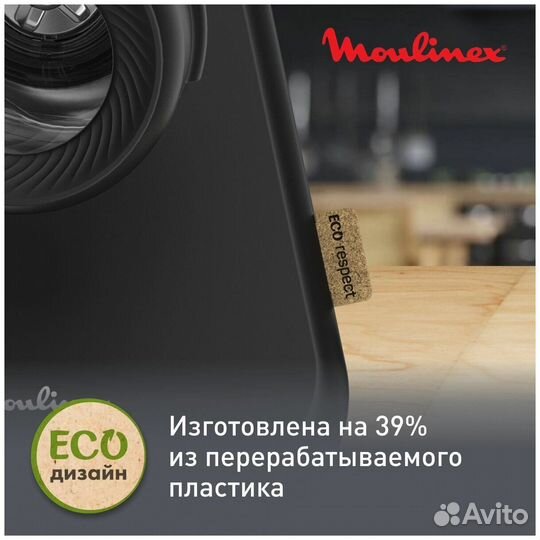 Измельчитель электрический Moulinex DJ77EN10 черны